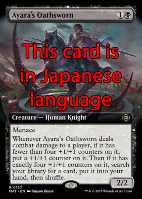 MTG AYARA's OATHSWORN 157 EXC - AYARAS GESCHWORENER REITER - MAT X JP - MAGIC