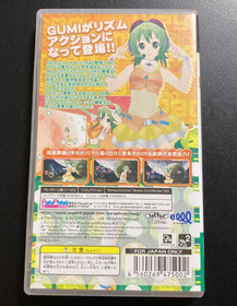 MEGPOID THE MUSIC UMD PSP Playstation Portable&nbsp; PSP  JP