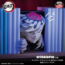 Demon Slayer Doma Douma Figure HYOKOFIG Japan Anime Manga Kimetsu no yaiba