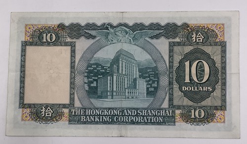 Pair 1972, Hong Kong, HK & Shanghai Banking Corp. $10 2 Banknotes High Grade UNC - Picture 4 of 6