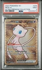 Pokemon TCG PSA 9 MINT 2023 Metal 151 Ultra-Premium Collection MEW EX #205