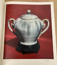 RARE !! Arts and Crafts of China Federation of Handicraftsmen 1959 HC DJ Illus.