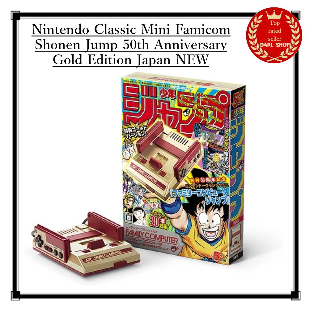 Nintendo Classic Mini Famicom Shonen Jump 50th Anniversary Gold