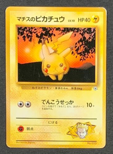 Pokemon LT. Surge's Pikachu 025 Gym Jap - Picture 1 of 3