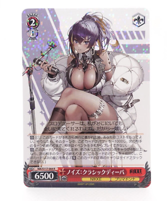 Weiss Schwarz NIKKE NIK/S117-064 R Noise Waifu Anime Trading Card