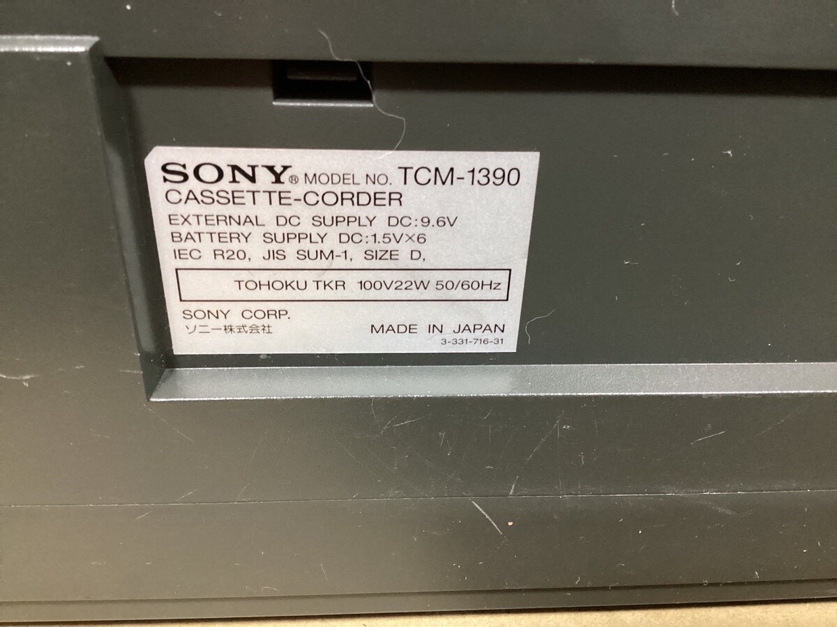Sony TCM-1390 Cassette tape player recorder loudspeaker Japan | eBay