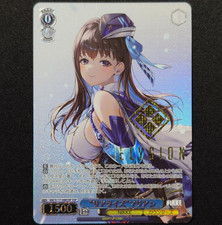 Weiss Schwarz NIKKE NIK/S117-088SSP SSP Marian FOIL