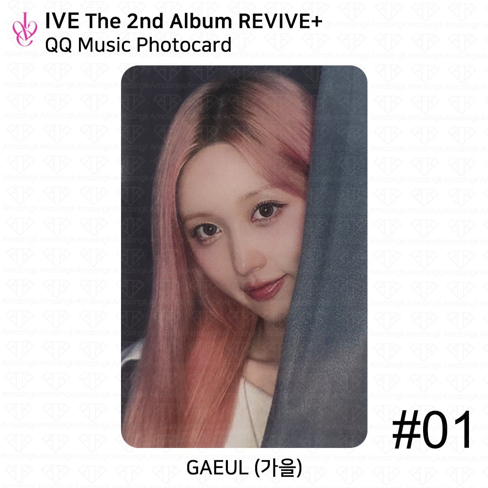 IVE 2nd Album REVIVE+ QQ Music Benefit Photocard | eBay