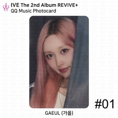 IVE 2nd Album REVIVE+ QQ Music Benefit Photocard | eBay