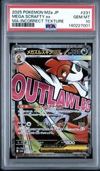 Mega Scrafty ex 231/193 Mega Attack Rare Japanese