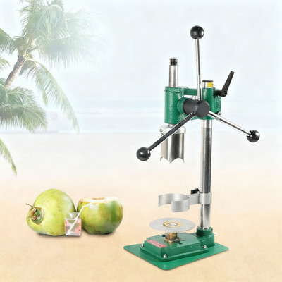 Manual Coconut Opener Machine Green CoconutOpen Maker Young Coconut Commercial.