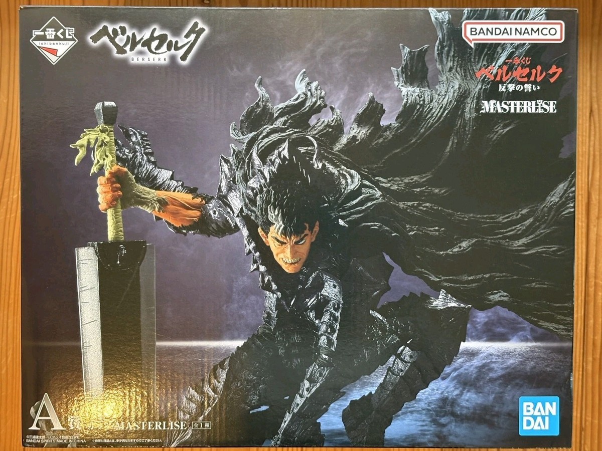 Berserk Guts MASTERLISE Figure Ichiban Kuji A Prize Bandai New | eBay