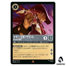 Nathaniel Flint Notorious Pirate R 196/204 JA-8 [Foil] Disney Reign of Jafar