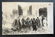 WWII Japanese Press Photo London Ruins After German Air Raid WWII 1943, 21447