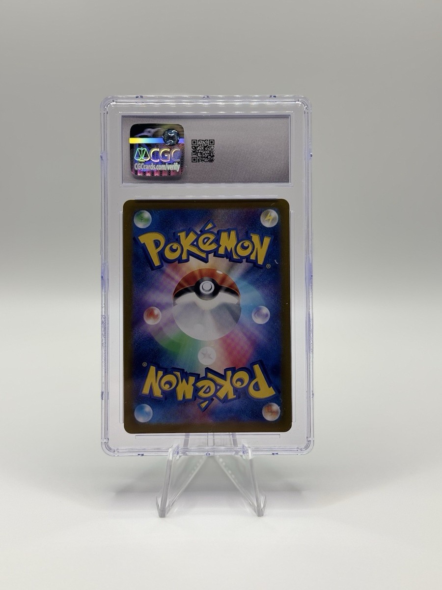 Slakoth 117/106 Sv8: Super Electric Breaker Holo (Japanese) for