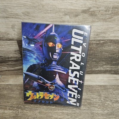 Ultra Seven Evolution 3 DVD Boxset