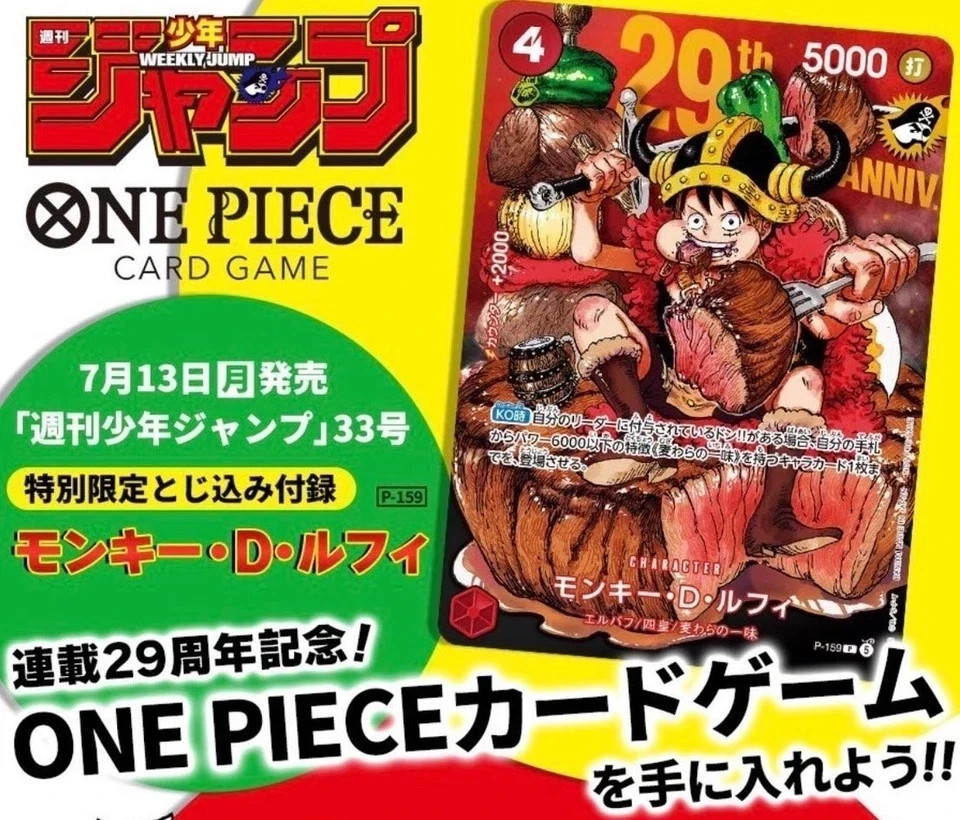 Weekly Shonen Jump 2026 No33, W/ ONE PIECE Card Luffy P-159 Pr 45