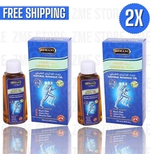 2 X Shifa Oil Natural Massage Oil 100 ml - 3.38 fl oz, Hemani زيت الشفاء هيماني