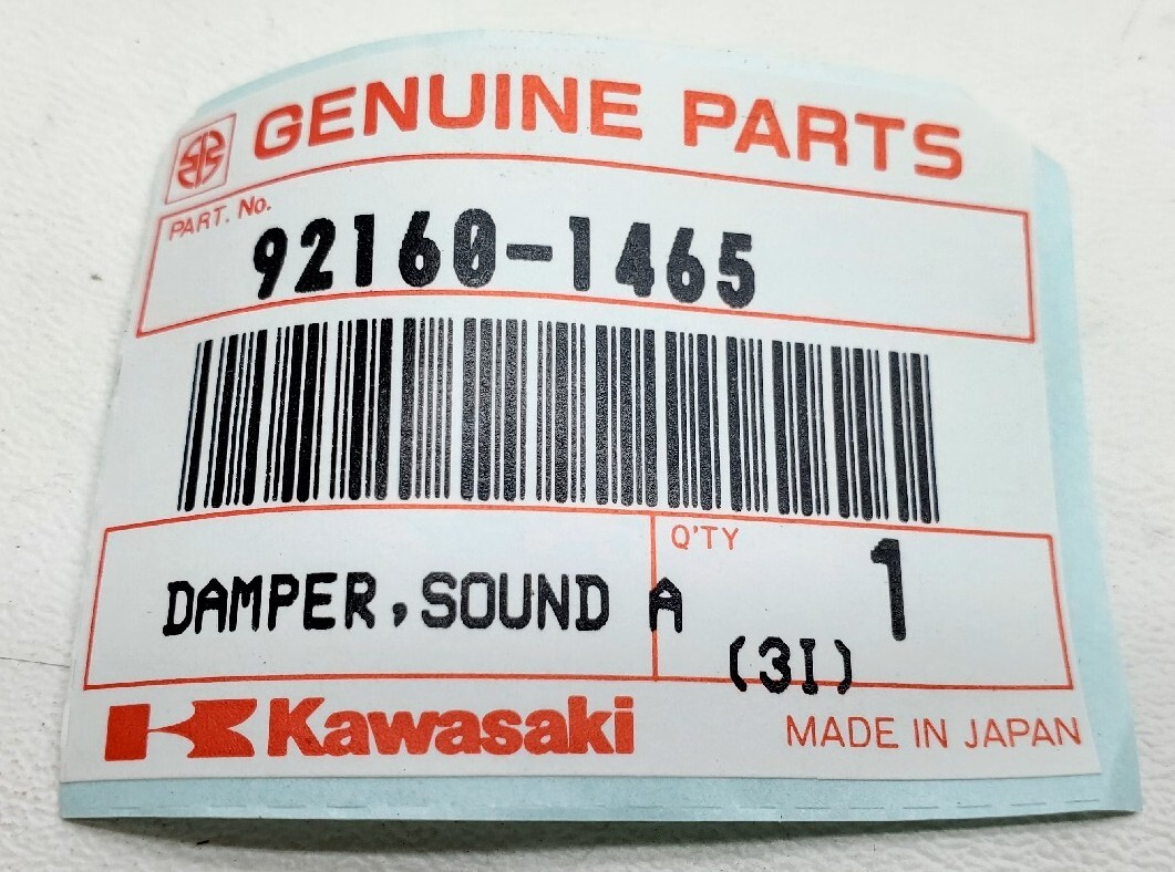 のん Kawasaki NOS NEW 92160-1465 Sound Arrestor Damper ZX ZX900