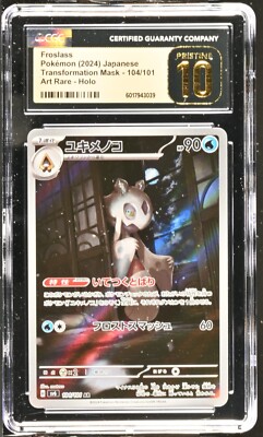 CGC 10 Pristine Froslass 104/101 AR Art Rare Transformation Mask