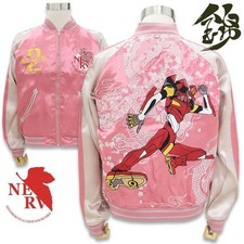 Evangelion x Nishiki Collaboration Sukajan Ouryu Unit 2 Size L