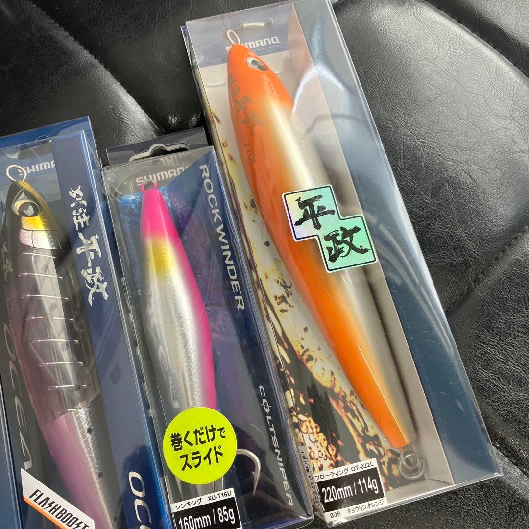 Damaged large bluefish plugs and jigs, 8 items. For rock shore and offshore. - Image 4