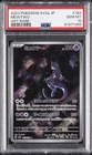 2023 POKEMON JAPANESE SV2A-POKEMON 151 ART RARE #183 MEWTWO PSA 10