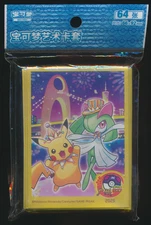 Card Sleeves Kirlia Pikachu Guangzhou Master Championship S Chinese Pokemon