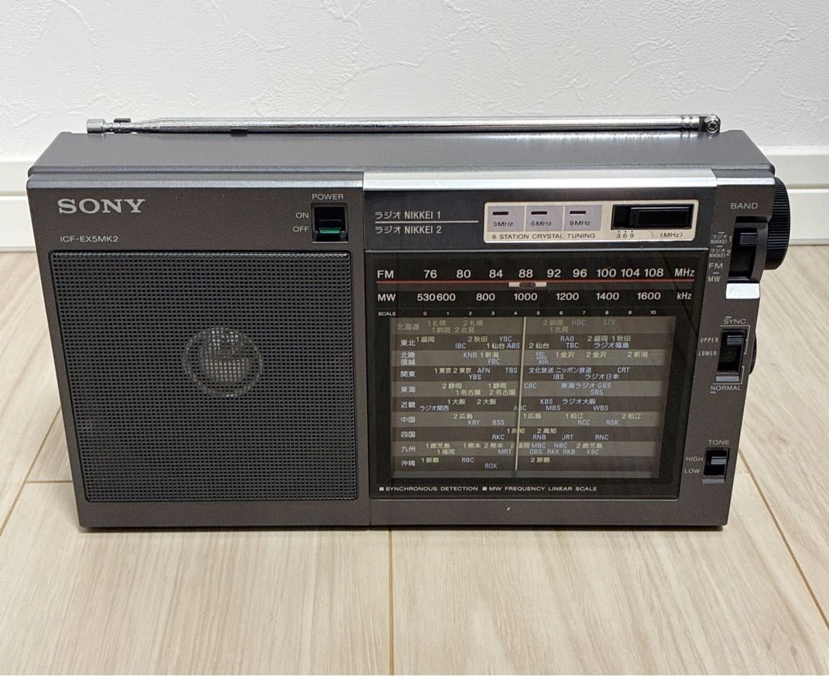 Sony Icf Ex5 for sale | eBay