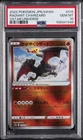 2022 POKEMON JPN SWORD & SHIELD VSTAR UNIVERSE #015 RADIANT CHARIZARD PSA 10