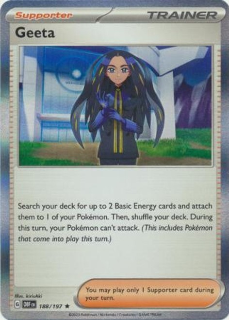 Geeta