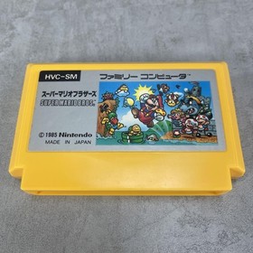 Super Mario bros 1 Famicom Nintendo Japan fc game soft tested Japanese boxed nes