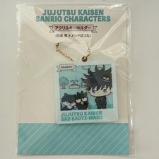 Megumi Fushiguro Batsumaru Acrylic Key Chain Sanrio Jujutsu Kaisen
