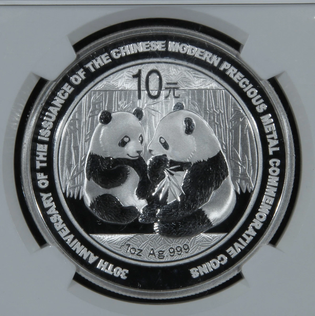Chinese Panda MS 68 Grade Silver Bullion Coins for sale | eBay
