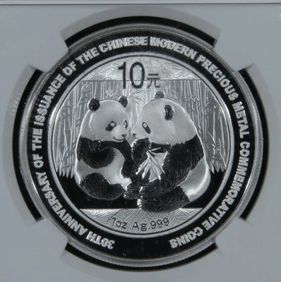 2010年 中国 10元 パンダ  MS68 Chinese Panda MS 68 Grade Silver Bullion Coins for sale | eBay