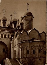 Church of the Annunciation Moscow Kremlin vintage postcard b157