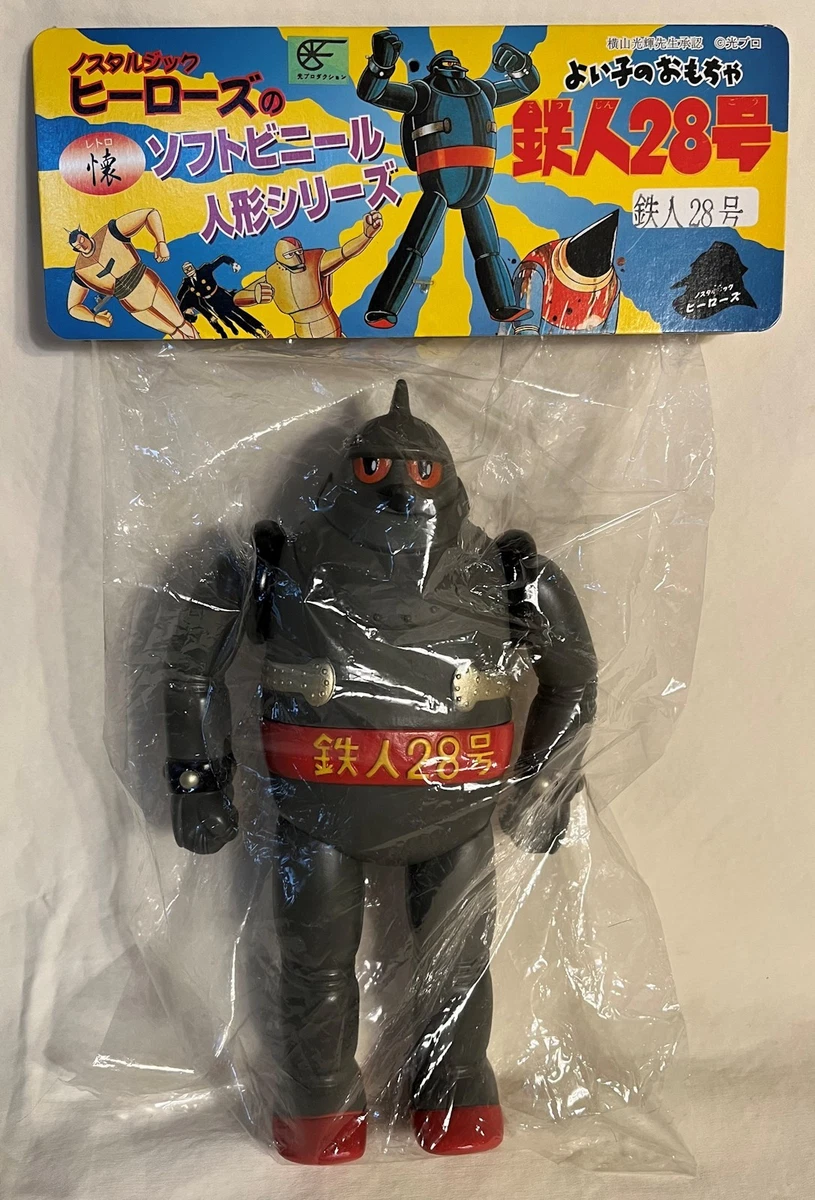atmos Tetsujin 28号 ソフトビニール Atmos: Tetsujin-28-Go 17