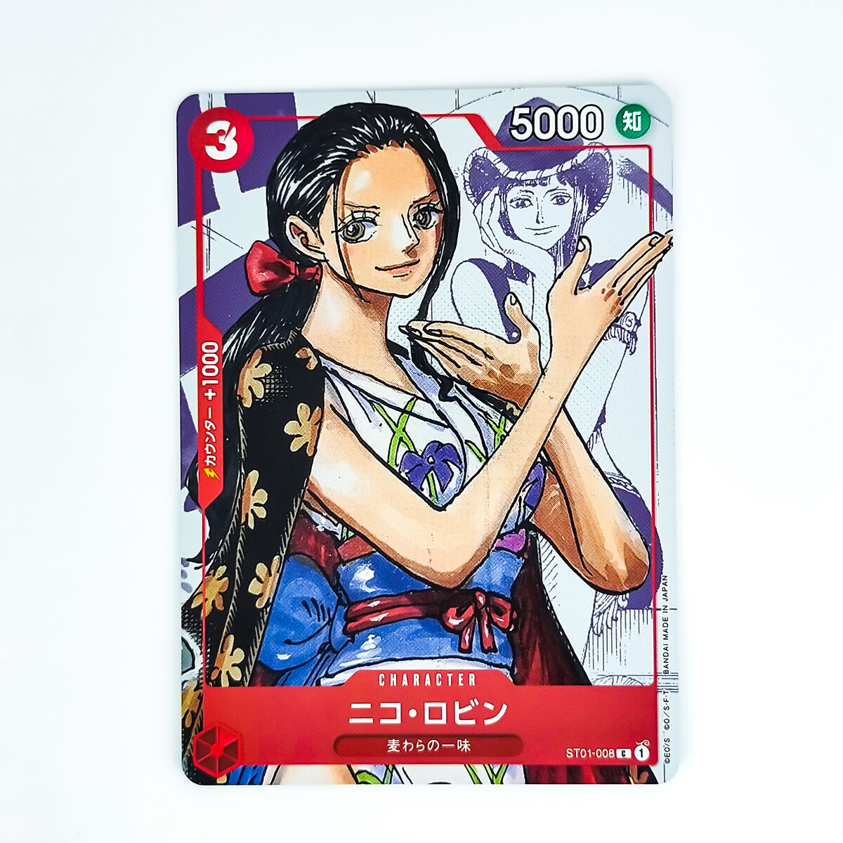 Nico Robin (Parallel) ST01-008 C 25th Edition - ONE PIECE Nico Robin (Parallel) ST01-008 C 25th Edition - ONE PIECE
