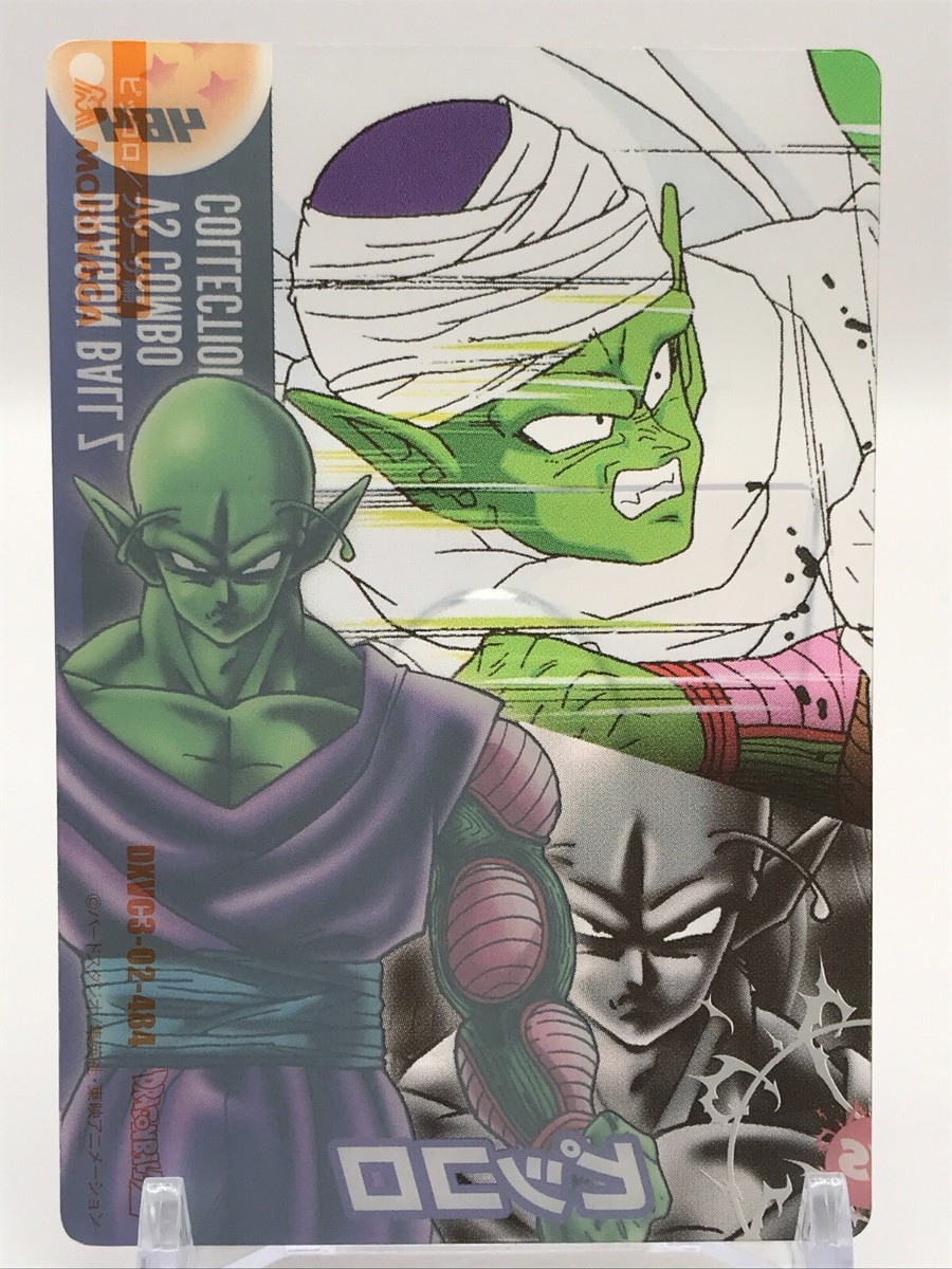 ドラゴンボール Dramatic Panorama Card 2枚 Freezer Dragon Ball Z Dramatic Panorama Card set of 2 Morinaga