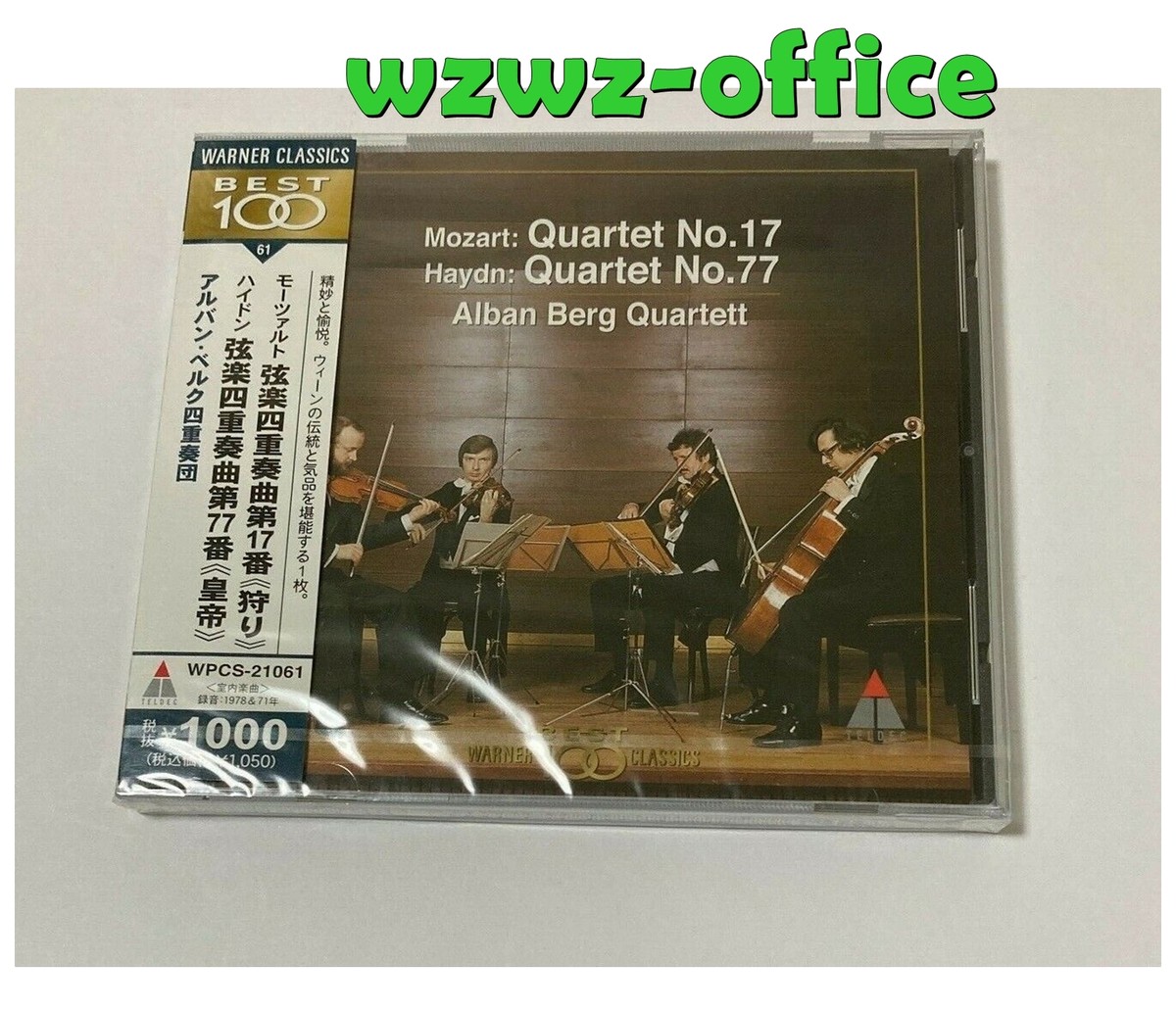 ハイドン「皇帝」、モーツァルト「狩り」 Amazon.co.jp: ハイドン:弦楽四重奏曲「ひばり」「皇帝