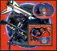 Mir station and Atlantis space shuttle s/s imperf Lollini 10485 COF 60BA #S189-I