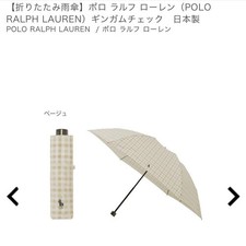 Polo Ralph Lauren Gingham Folding Umbrella Beige Japan