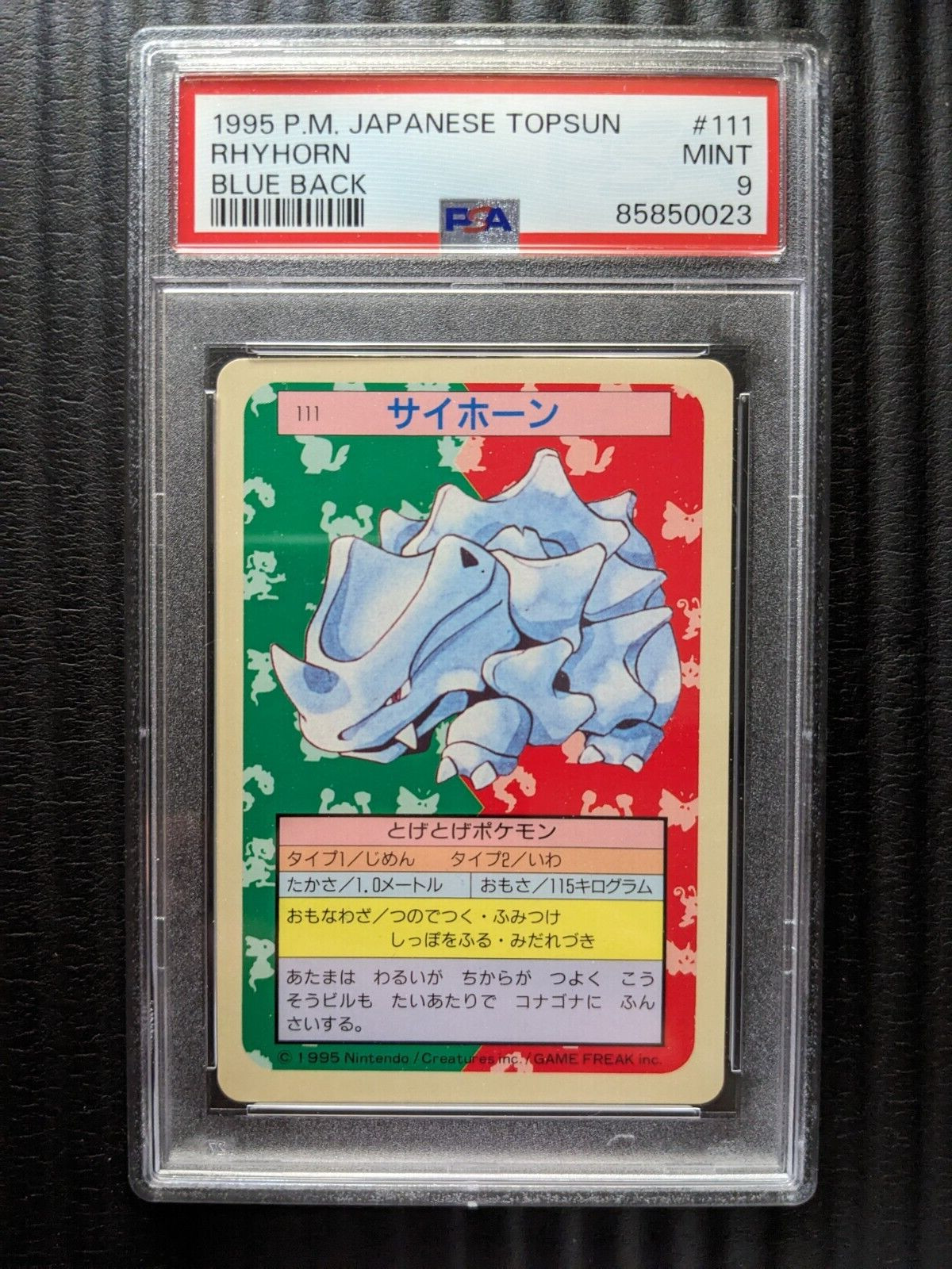 1997 Topsun Japanese Pokemon Blue Back Rhyhorn #111 PSA 9 MINT