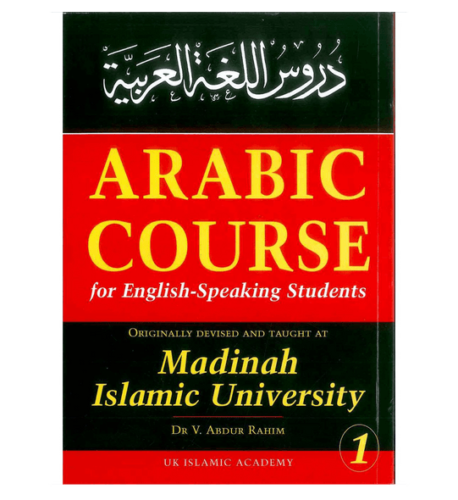 Madinah Arabic Course for English Speaking Students Vol.1 - Zdjęcie 1 z 4