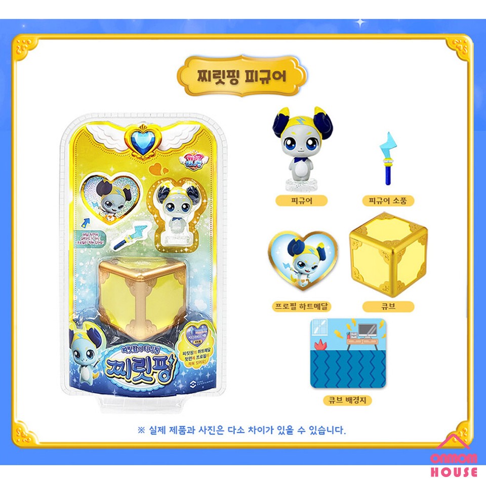Catch Teenieping Season1 Figure 18Type Korea TV Animation Toy Tiniping ...