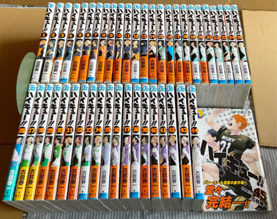 Haikyu!! Haikyuu vol. 1-45 Comics Manga Complete Set English by Haruichi  Furudat