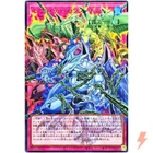 Red Dragon Archfiend's Chain Overframe Ultra Rare LOCR-JP009 YuGiOh