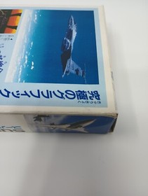 Super Dogfight F-14 Tomcat Air Combat Game Super Famicom SFC