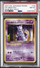 2001 POKEMON JPN PROMO GAME BOY #150 GREAT ROCKET'S MEWTWO-HOLO PSA 8