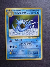 Pokemon Golduck No.055 Mystery of the Fossil Japanese Edition Lp